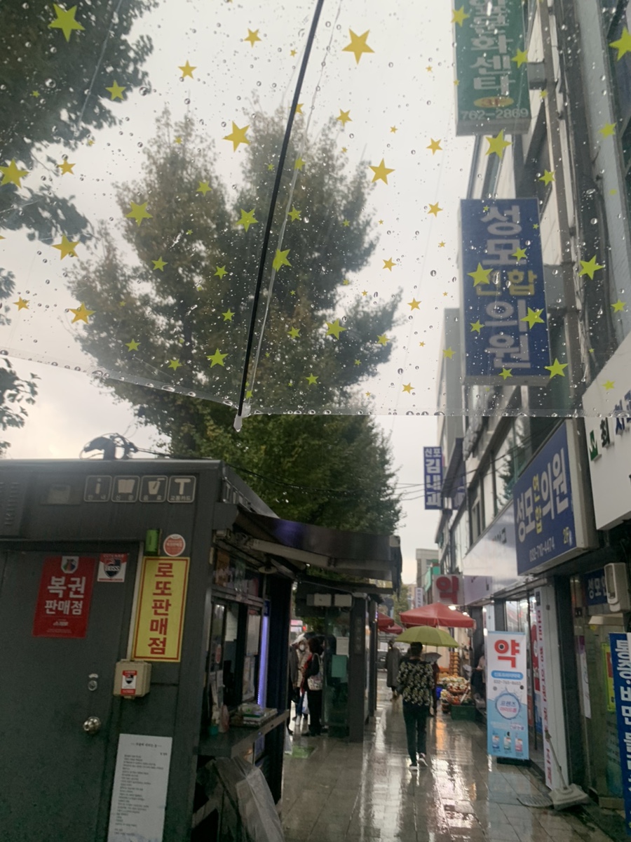 소문난신포떡볶이 이미지