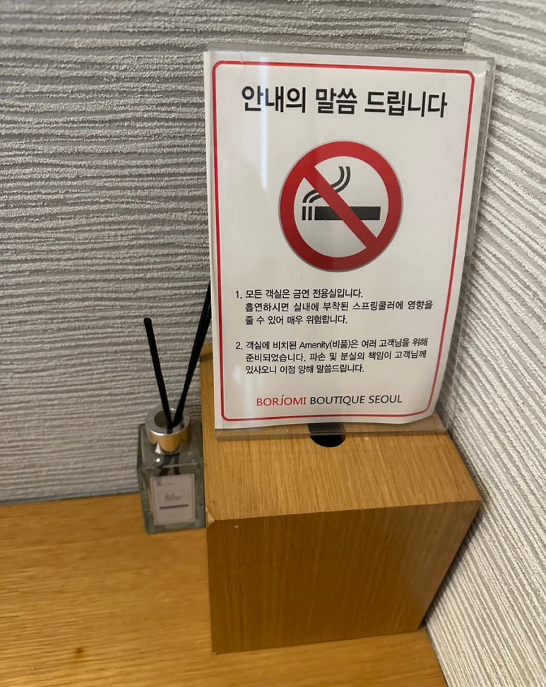 보르조미호텔 이미지