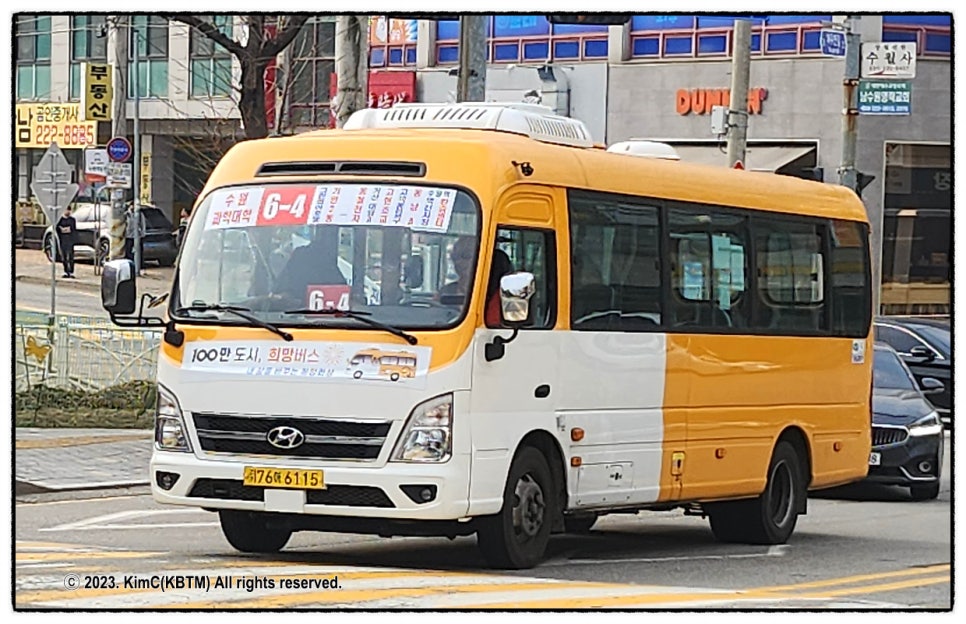 거산프라자다원 이미지