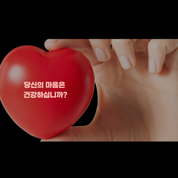 정신건강랩 이미지