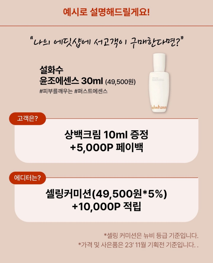 언니샵 이미지