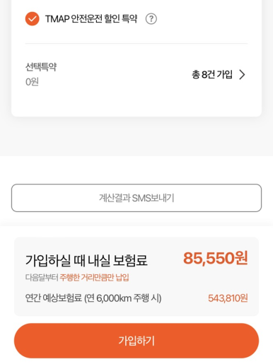 제일자동차뱅크 이미지