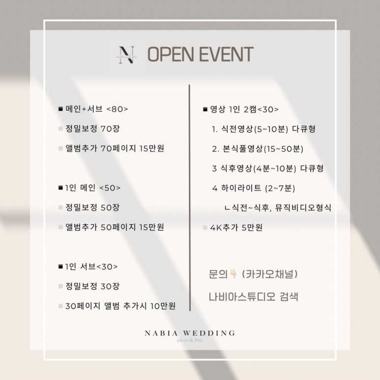 스튜디오앳 이미지