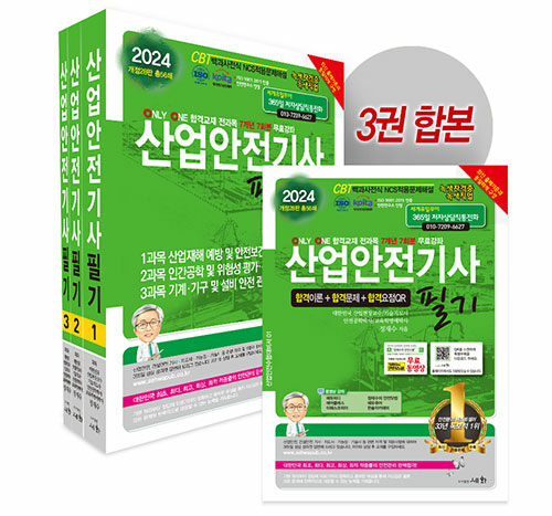 세화산업 이미지