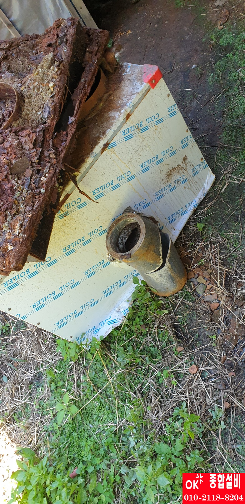 영월연탄 이미지