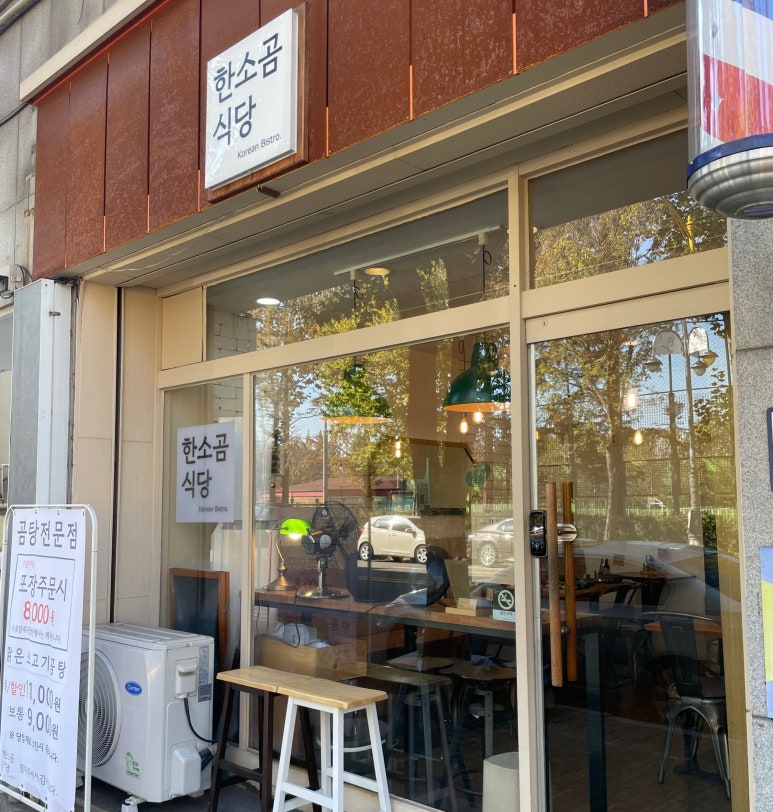행운이발관 이미지