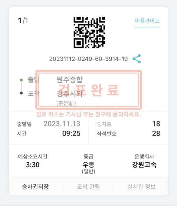 첨성대하우스 이미지