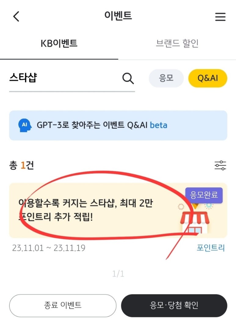 스타샵24 이미지