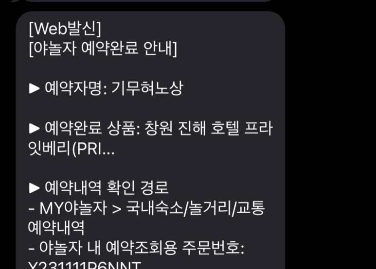 짱아PC방 이미지