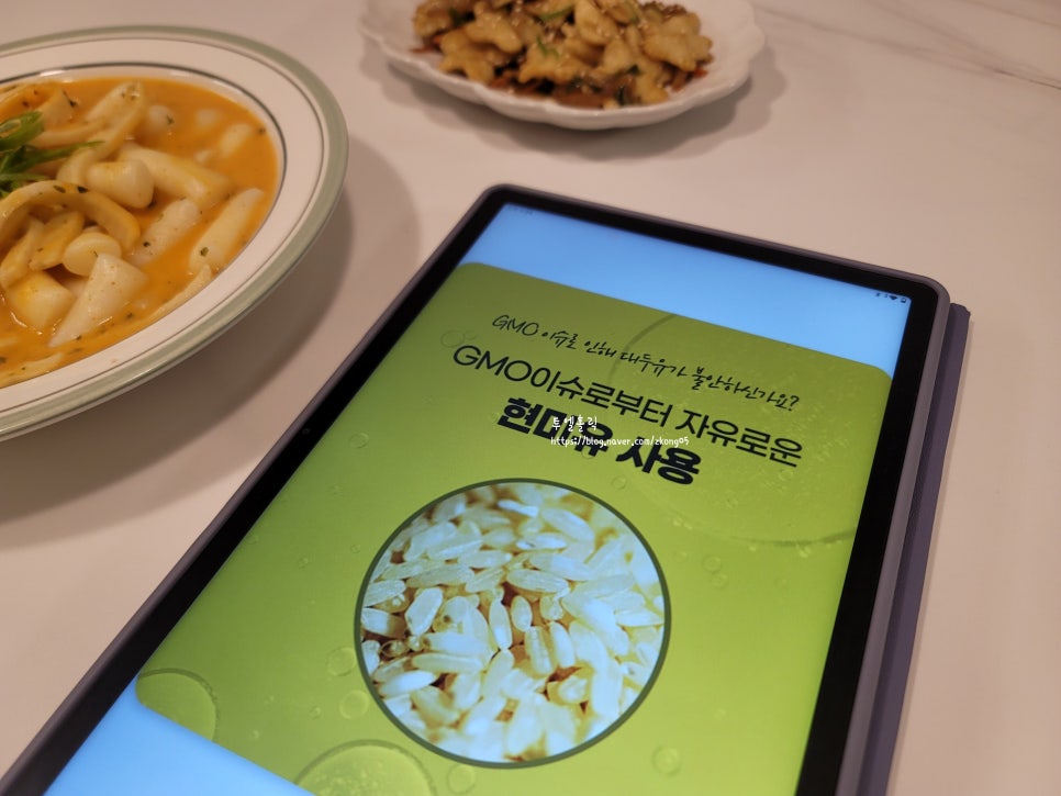새로미유통 이미지