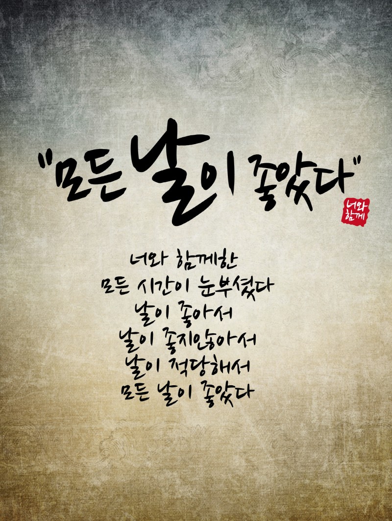 도깨비문구 이미지
