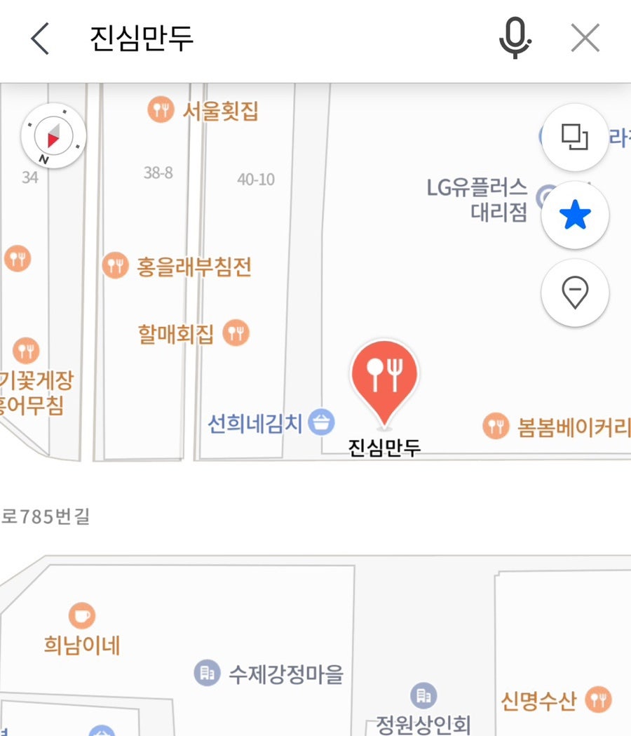 봄봄떡집 이미지