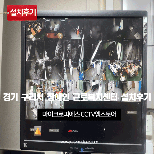 구리시장애인근로복지센터 이미지