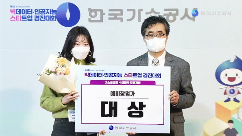 일사가스 이미지