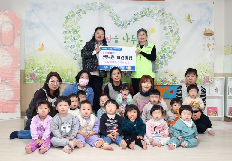 행복한어린이집 이미지