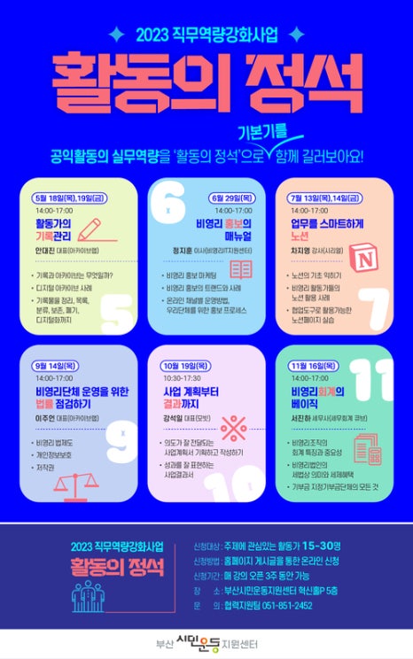 세무법인양정 이미지