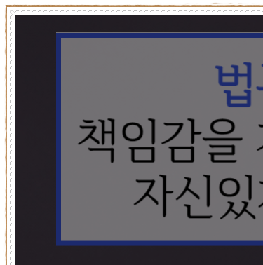법무법인태유 이미지