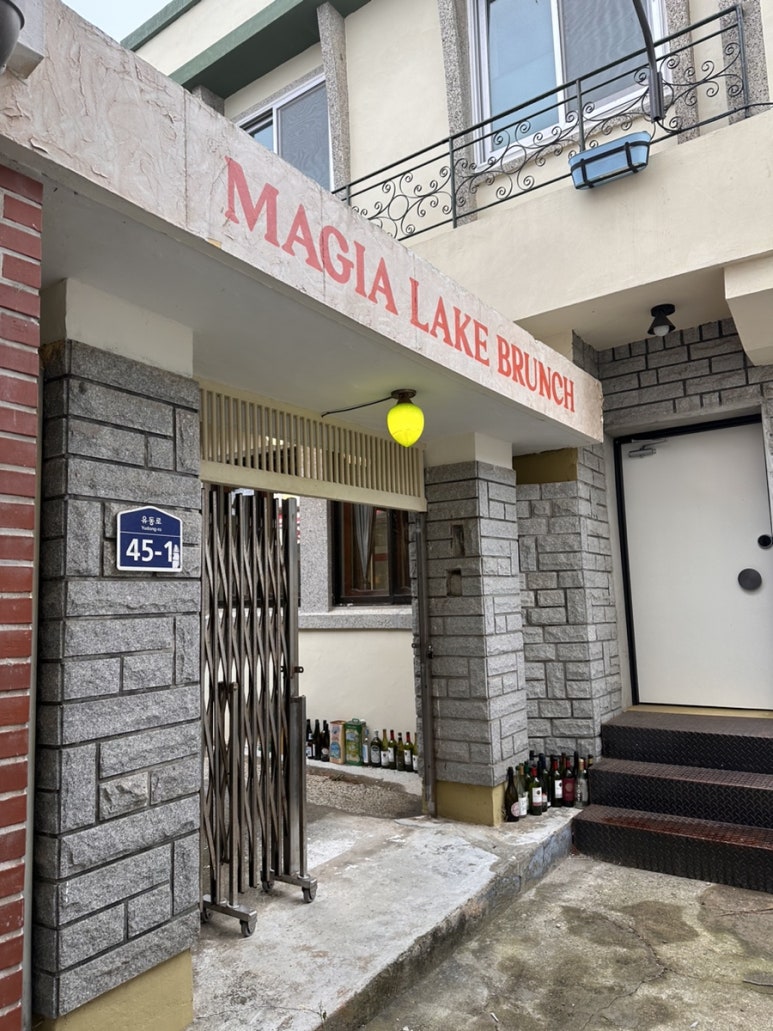 동산식육점 이미지