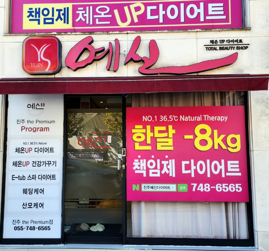 (주)진주여행사 이미지