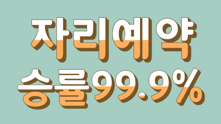 청춘포차 이미지