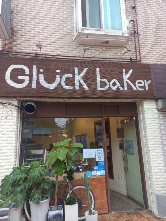 글룩베이커리 이미지
