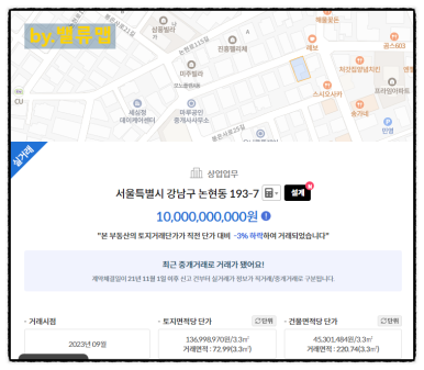 제우빌딩 이미지