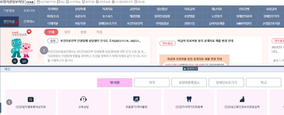 세진세무회계 이미지