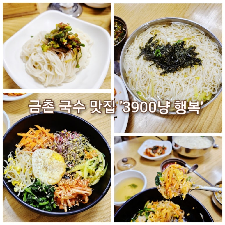 3900냥행복 이미지