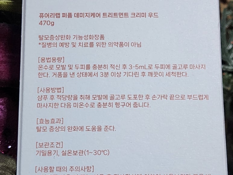 우드랩 이미지