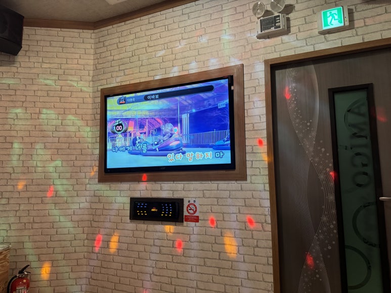빅뱅노래연습장 이미지