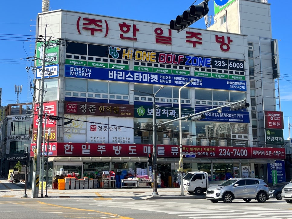 한일물류 이미지