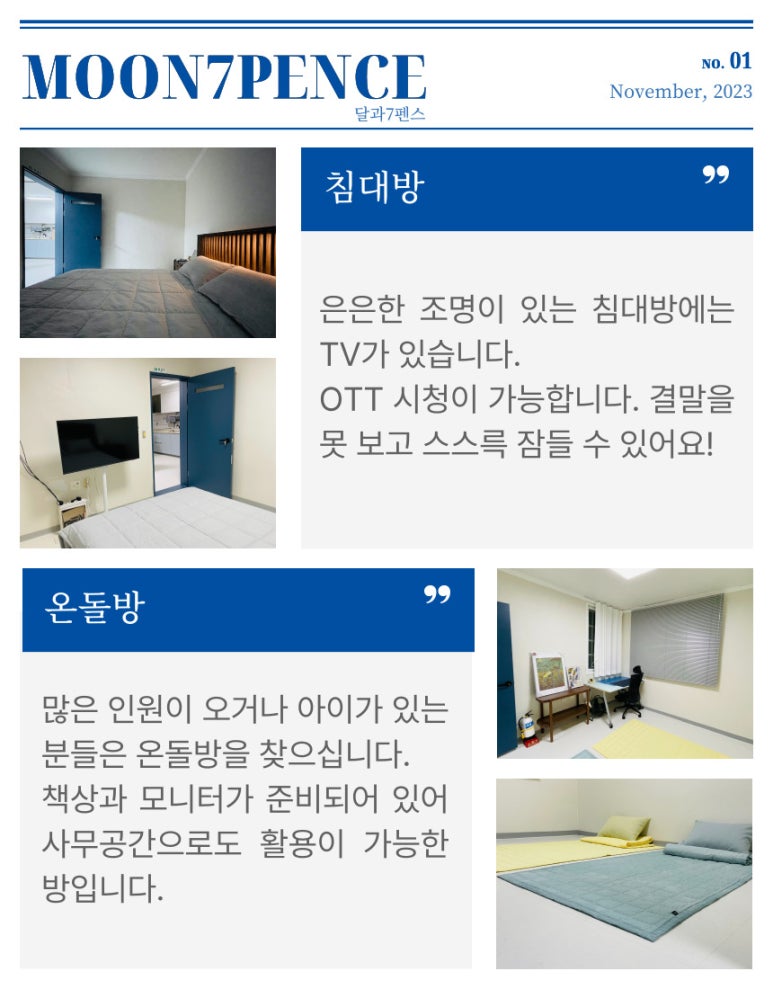 달과7펜스 이미지