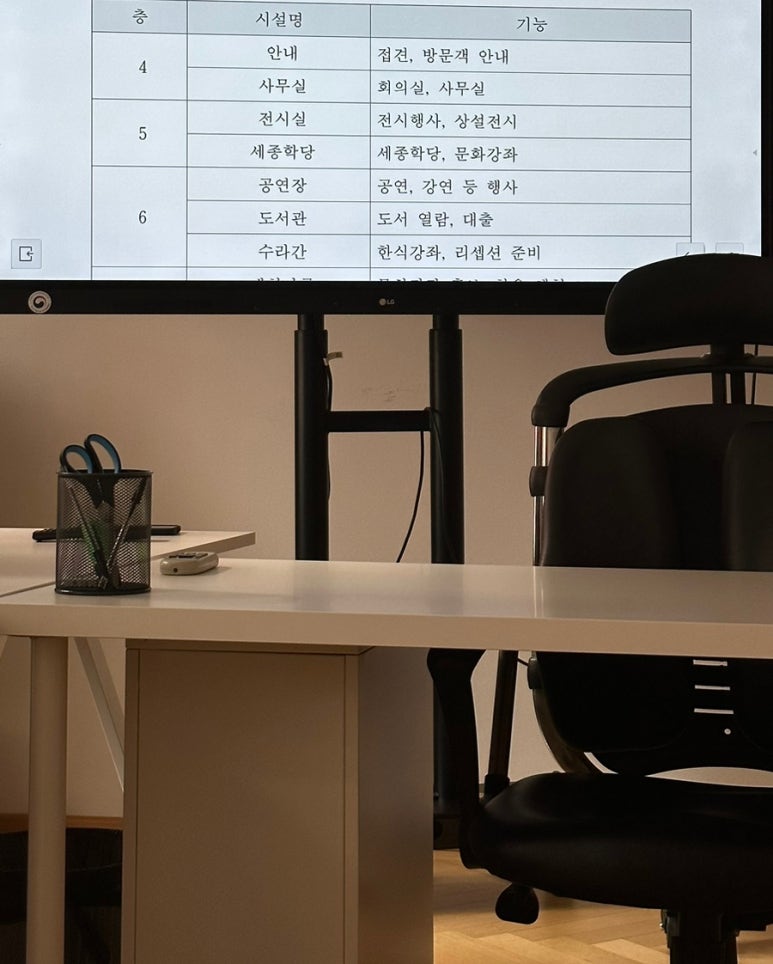 유엔문화원 이미지
