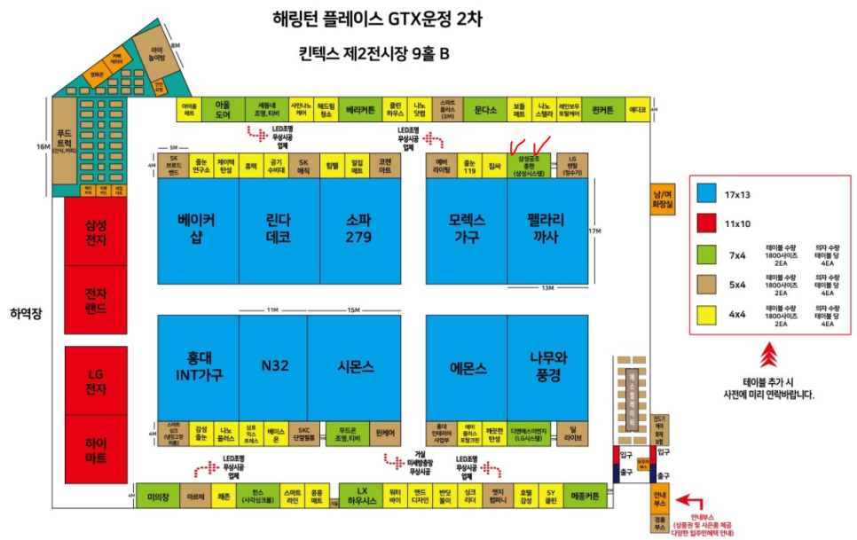 삼성공조총판 이미지
