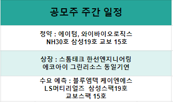 (주)그린테크엔지니어링 이미지