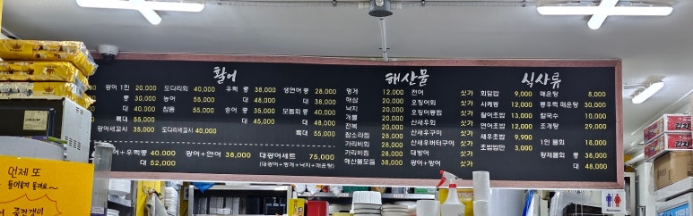 7호수산 이미지