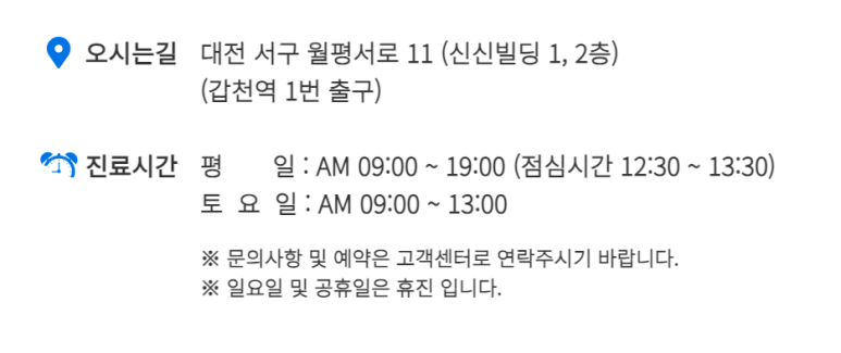 대전하늘의료소비자생활협동조합 이미지