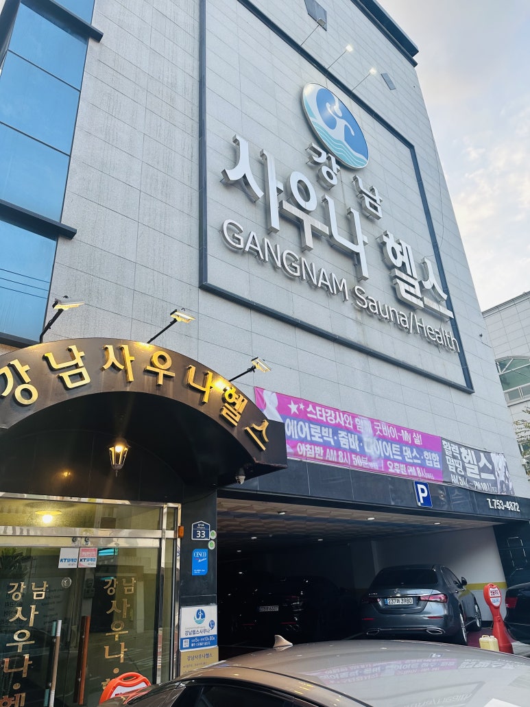 더라이프헬스PT 이미지