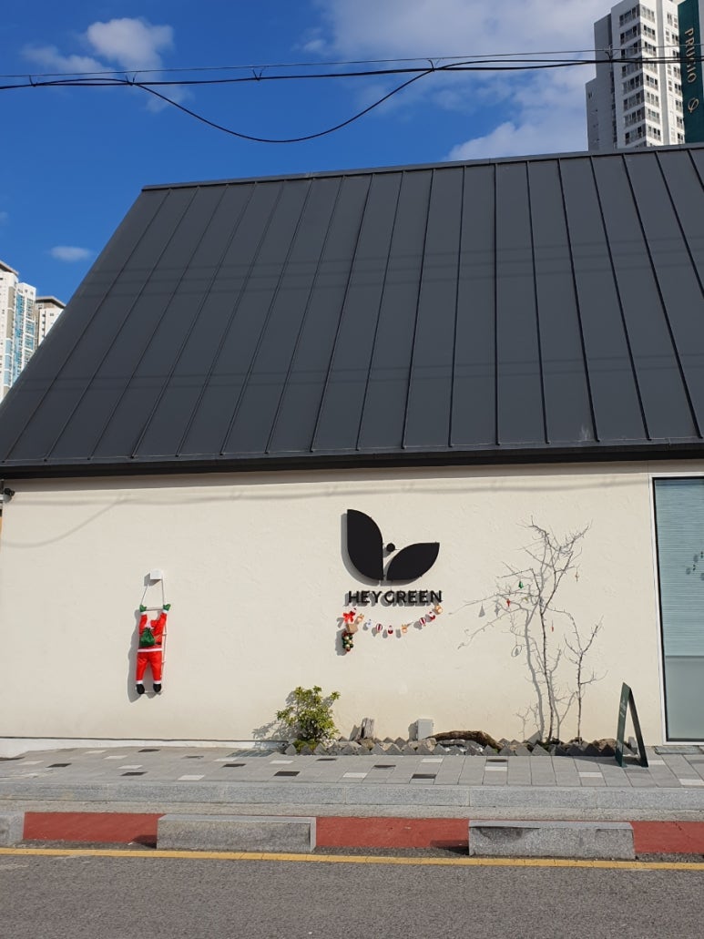 헤이그린 이미지