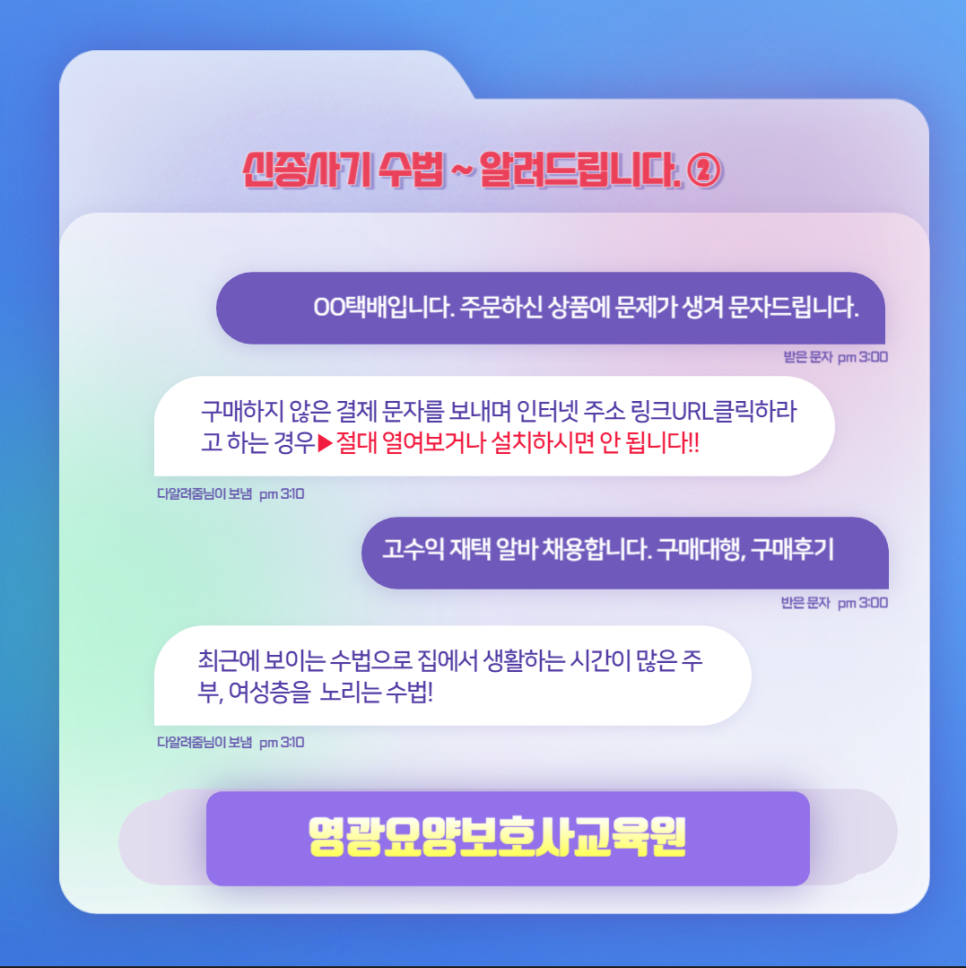 영광요양보호사교육원 이미지