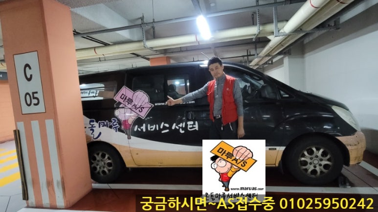 백산설비 이미지