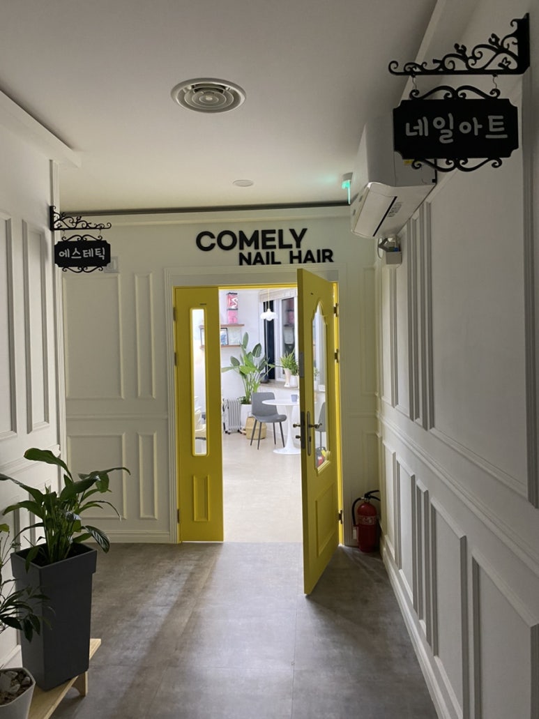 코멜리네일 이미지