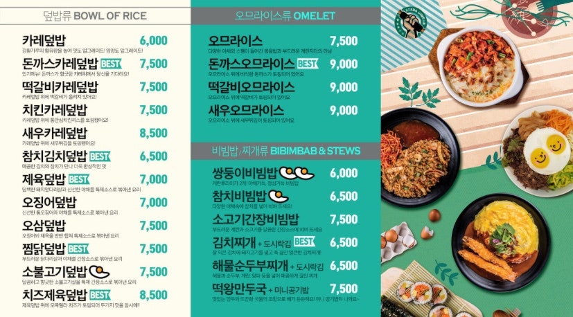 싸다김밥 이미지
