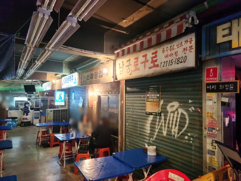 랭막 사진 4