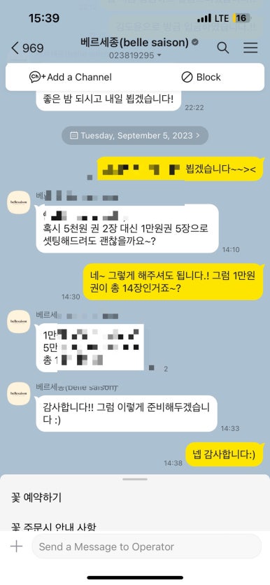 베르세종 이미지