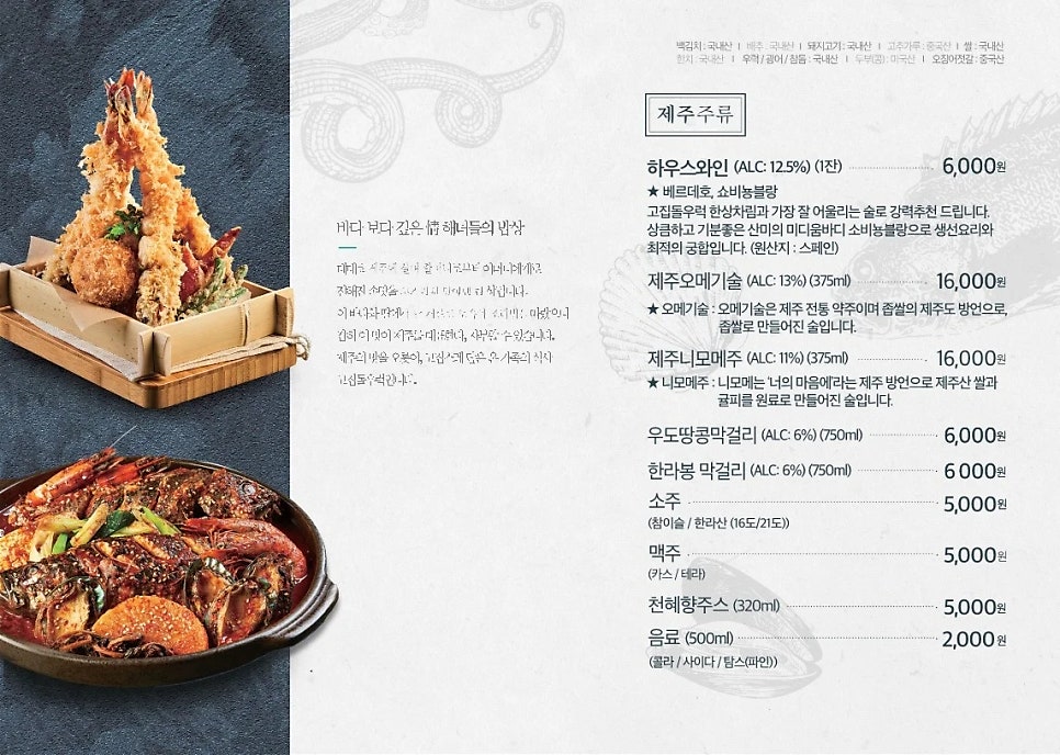 워크인제주 이미지