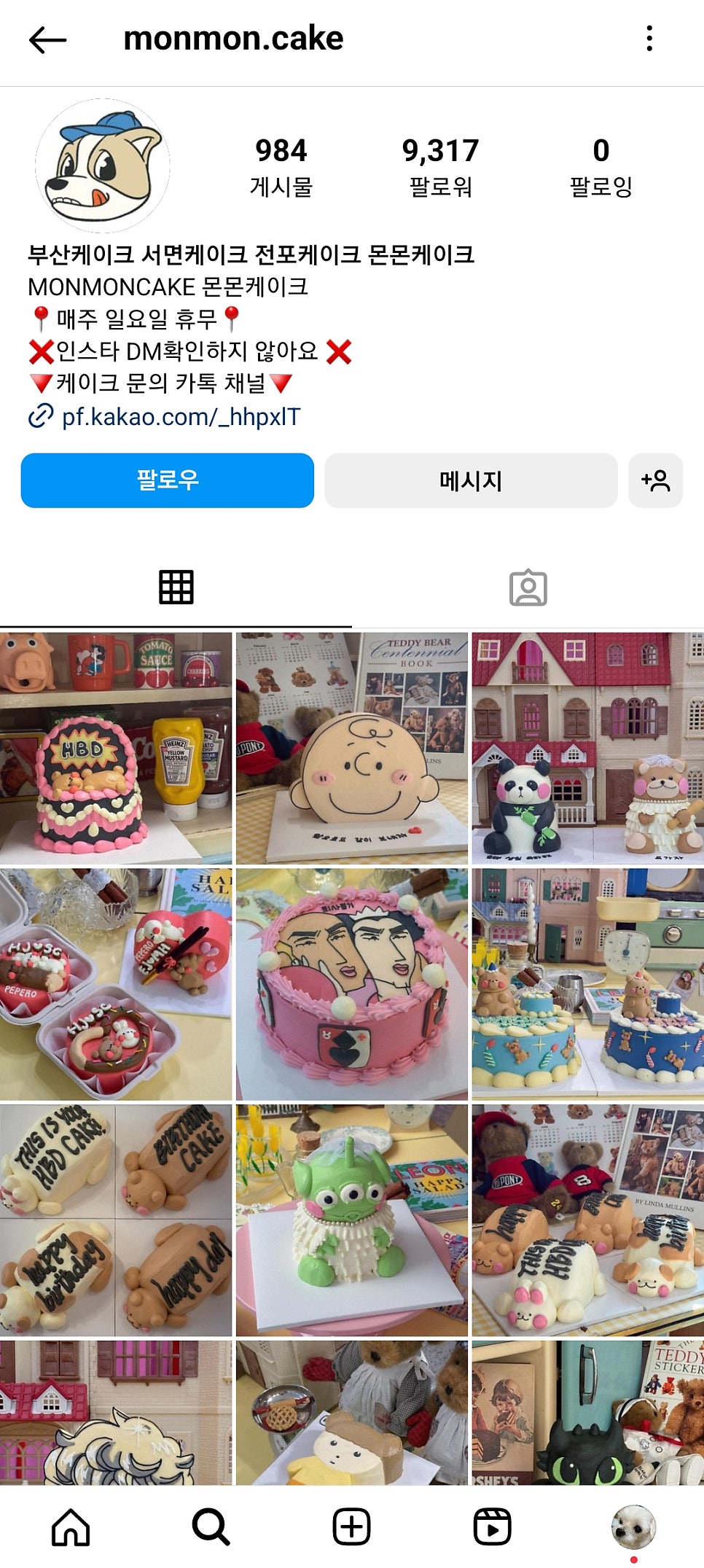 몬몬케이크 이미지