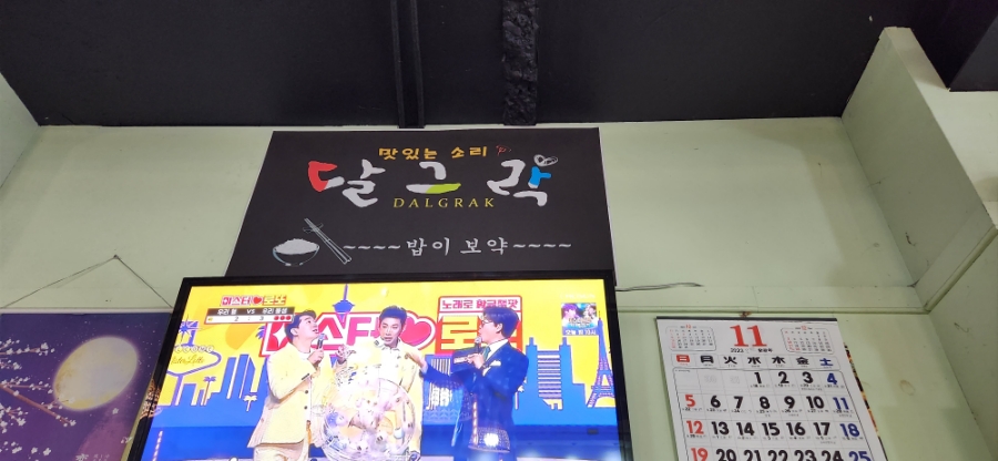 산호장여관 이미지