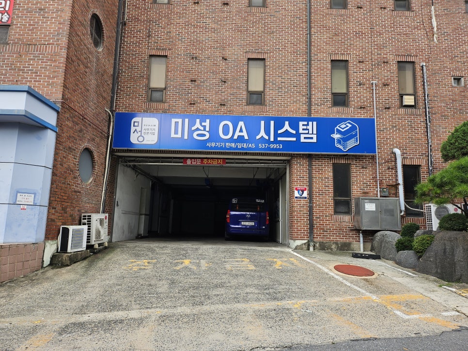 전국OA 이미지