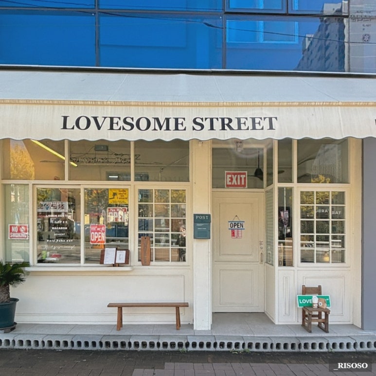 러브썸스트릿(LOVESOME STREET) 이미지